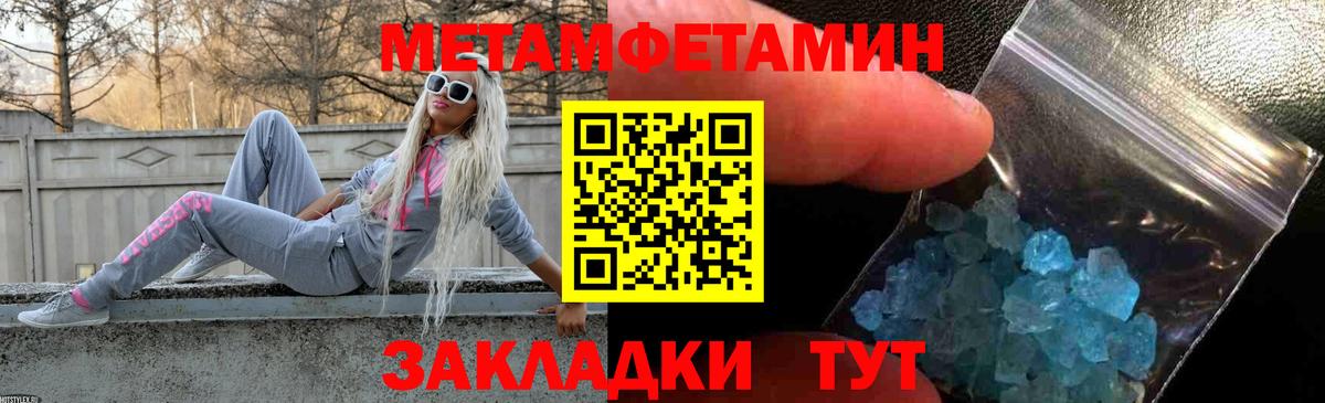 Тимашёвск      Вход с VPN  АМФЕТАМИН 98%  АМФ 