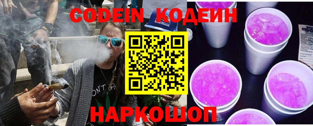 ЭКСТАЗИ  Тимашёвск  МАРИХУАНА  Cocaine  Гашиш  Меф МЯУ МЯУ   Меф МЯУ МЯУ  Вход с VPN  НБОМе 