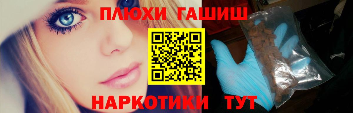 ГАШ гарик Тимашёвск