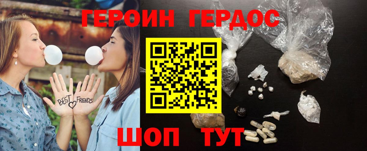 Кокаин Тимашёвск