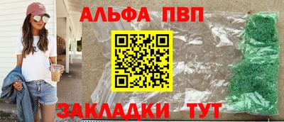 прущий лед Нарткала
