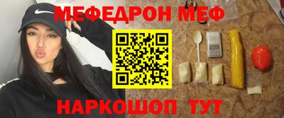 стаф Нальчик