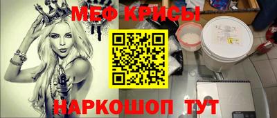 прущий лед Нарткала