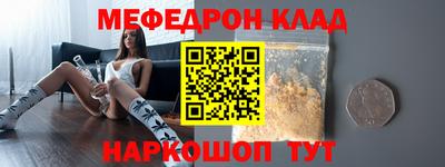 стаф Нальчик