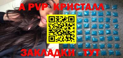 стаф Нальчик