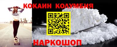 стаф Нальчик