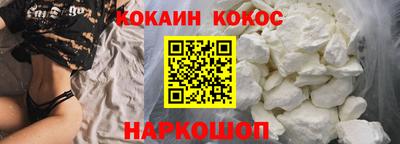 стаф Нальчик