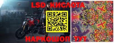 синтетический гашиш Наро-Фоминск