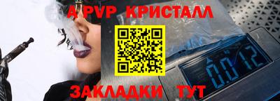 синтетический гашиш Наро-Фоминск
