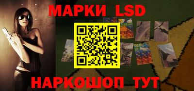 синтетический гашиш Наро-Фоминск