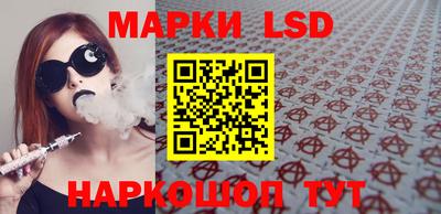 синтетический гашиш Наро-Фоминск