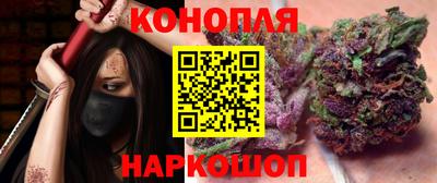 синтетический гашиш Наро-Фоминск