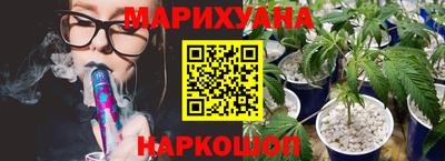синтетический гашиш Наро-Фоминск
