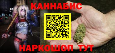 синтетический гашиш Наро-Фоминск
