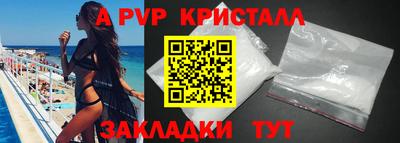 стаф Нальчик
