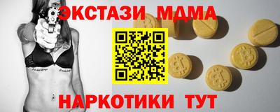 прущий лед Нарткала