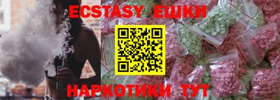 синтетический гашиш Наро-Фоминск