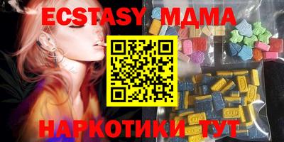стаф Нальчик