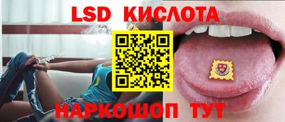 прущий лед Нарткала