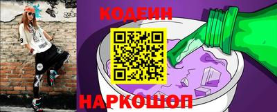 прущий лед Нарткала