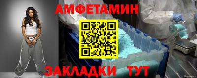 стаф Нальчик