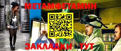 синтетический гашиш Наро-Фоминск