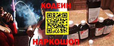 синтетический гашиш Наро-Фоминск
