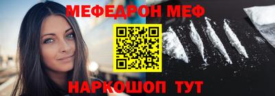 синтетический гашиш Наро-Фоминск