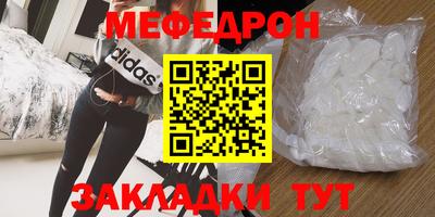 стаф Нальчик