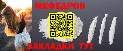 синтетический гашиш Наро-Фоминск