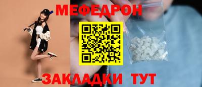 стаф Нальчик