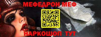 синтетический гашиш Наро-Фоминск