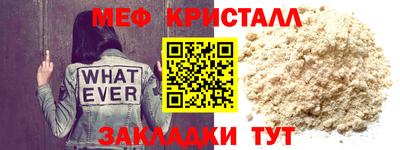 синтетический гашиш Наро-Фоминск