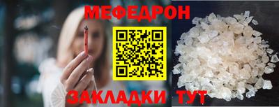 синтетический гашиш Наро-Фоминск