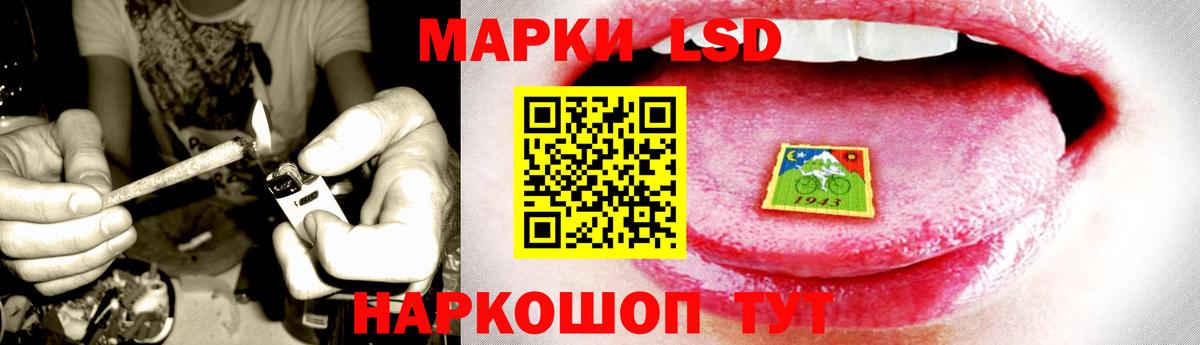 LSD-25 экстази ecstasy Тимашёвск