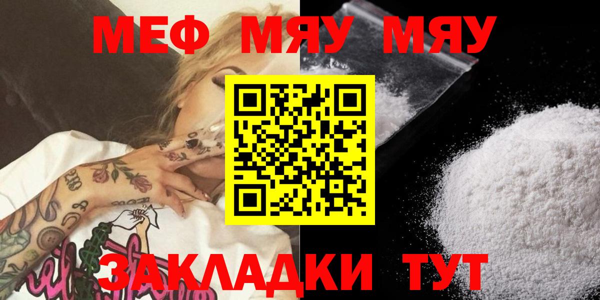 МЕФ  Тимашёвск