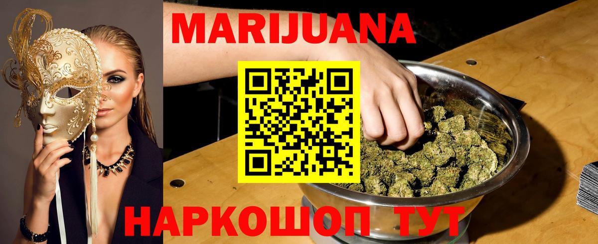 Бошки Шишки тримм Тимашёвск