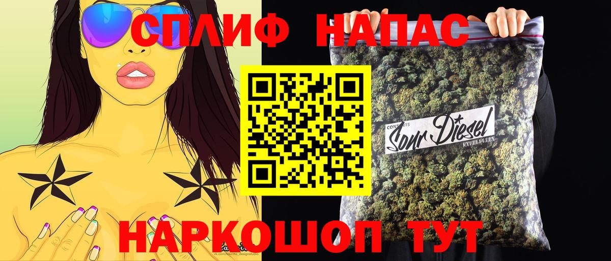 Канабис Bruce Banner  Каннабис индика  Вход с VPN  Каннабис White Widow  Тимашёвск  МАРИХУАНА Ganja 
